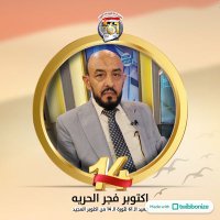 د /حسن محمد القطوي (@hsan055787) 's Twitter Profile Photo د /حسن محمد القطوي (@hsan055787) 's Twitter Profile Photo
