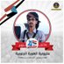الشيخ/القمري الصوعري ابوشجاعهQumry ale mwhmd soare (@qumrys40688) Twitter profile photo الشيخ/القمري الصوعري ابوشجاعهQumry ale mwhmd soare (@qumrys40688) Twitter profile photo