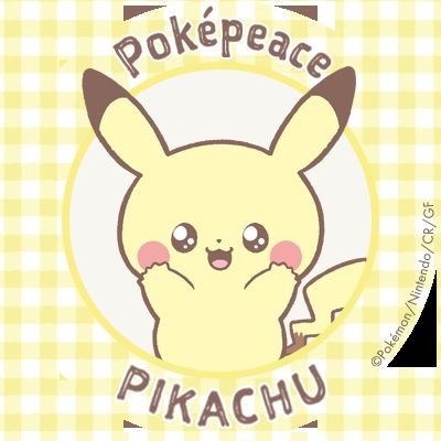 たぬさんのプロフィール画像