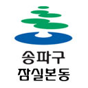 세상을 아름답게 만드는 힘! 바로 당신의 미소입니다!!