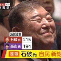 頭スッカラカンイブ虐最高山本太郎総理求ム (@sukkarakan1000) 's Twitter Profile Photo 頭スッカラカンイブ虐最高山本太郎総理求ム (@sukkarakan1000) 's Twitter Profile Photo