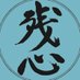 ๐ ๐ ๐๐ซ๐๐ญ๐ญ (@zentheos_) Twitter profile photo ๐ ๐ ๐๐ซ๐๐ญ๐ญ (@zentheos_) Twitter profile photo