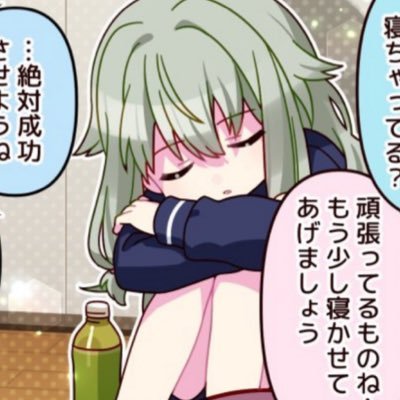 stella 🐠さんのプロフィール画像