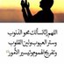 ابو يوسف (@abwywsf92849) Twitter profile photo ابو يوسف (@abwywsf92849) Twitter profile photo