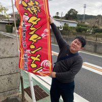 つよし (@244_coffee) Twitter profile photo