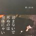 言葉の綾 (@booc__) Twitter profile photo 言葉の綾 (@booc__) Twitter profile photo