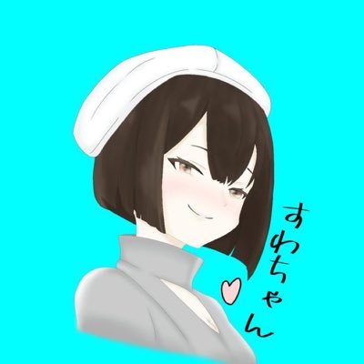 すず(いち)様♡ありがとうございます♡ F7gSXEIagAA2ACQ.jpg