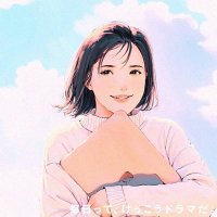 ありり| WEBデザイナー (@airealize) 's Twitter Profile