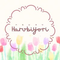 Harubiyori | こよみ (@harubiyori_c) 's Twitter Profile