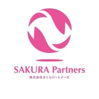 株式会社さくらパートナーズ公式＠静岡県伊東市・函南町 (@sakurapartners) Twitter profile photo
