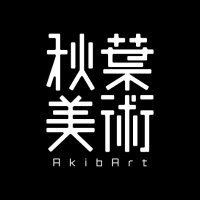 アキバート公式X (@akibart_x) 's Twitter Profile Photo アキバート公式X (@akibart_x) 's Twitter Profile Photo