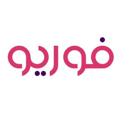 شحن وتوصيل مجاناً لجميع مدن المملكه والخليج📍 لطلب من خلال موقعنا