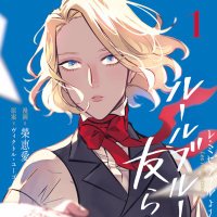 AKI(榮恵愛)🇫🇷②巻発売中⇨ルールブルーの友らへ (@a_k_i_511) 's Twitter Profile Photo AKI(榮恵愛)🇫🇷②巻発売中⇨ルールブルーの友らへ (@a_k_i_511) 's Twitter Profile Photo