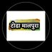 Toda-malpura (@todamalpura) Twitter profile photo Toda-malpura (@todamalpura) Twitter profile photo