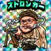 çŠå³¶çãµãã€ãã«ã²ãŒã ãã£ãŒã«ãã¹ããã³ã¬ãŒ (@survivalgame269) Twitter profile photo çŠå³¶çãµãã€ãã«ã²ãŒã ãã£ãŒã«ãã¹ããã³ã¬ãŒ (@survivalgame269) Twitter profile photo