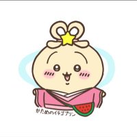 ใใตใใตใ (@mofmofyurumaru) 's Twitter Profile Photo ใใตใใตใ (@mofmofyurumaru) 's Twitter Profile Photo