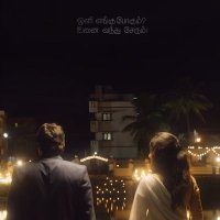 Aravindh S (@aravindh070) 's Twitter Profile