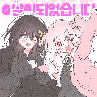 놀이さんのプロフィール画像