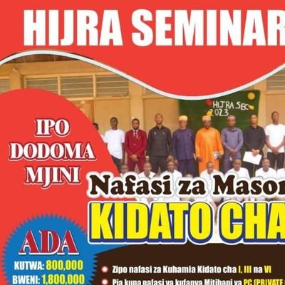 NamwanaJuma's profile picture. Geography and English teacher self employed