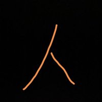 🇨🇳人🇨🇳 (@dashigenzb) 's Twitter Profile