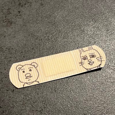 生まれ変わったので0歳です