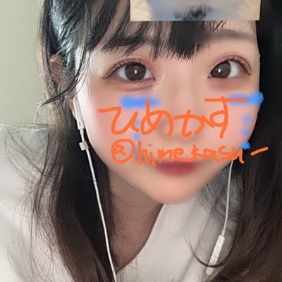 姫野さんのプロフィール画像