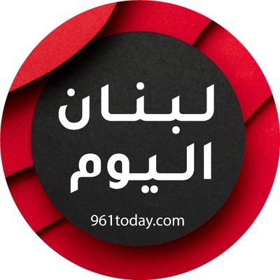 @961today