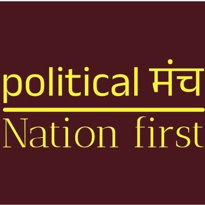 media | politics | Geo politics | Author ✍️