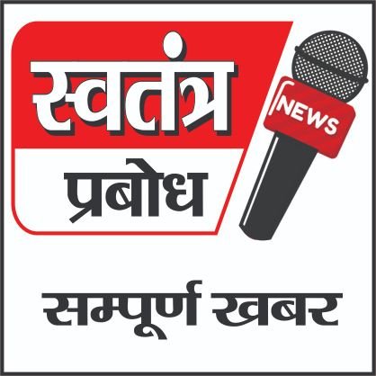 bhardwahraju777's profile picture. स्टेट हेड, हरियाणा, स्वतंत्र प्रबोध पत्रिका