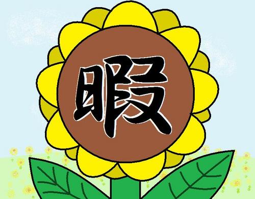 わたモテと上野さんは不器用と潮舞いは生き甲斐。わたモテと上野さん潮舞いの絵を主に描いてます。リプ貰えると喜ぶマン。あとは東方とか久米田作品とか色々時々。 pixiv:https://t.co/jZmbUEUnDG 新刊→BOOTH:https://t.co/mcQMAayuOk