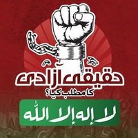Muddasir Qaisrani (@muddasir951) 's Twitter Profile