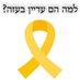 יובל לרמן (@lermanyuval) Twitter profile photo יובל לרמן (@lermanyuval) Twitter profile photo
