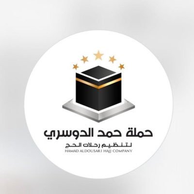 الكويت -تأسست عام 1995م -حاصله على الدرجه البلاتينيه من وزارة الأوقاف العنوان : الرميثيه ق7 ش75 م13 بجانب مسجد بن سلامه. ت/98903179 - 98572169 - 98572204