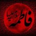 فاطمه الزهراء للخدمات الطلابيه (@ymnlym14434) Twitter profile photo فاطمه الزهراء للخدمات الطلابيه (@ymnlym14434) Twitter profile photo