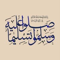خطابه زواج مسيار ومعلن (@s_msiar) 's Twitter Profile