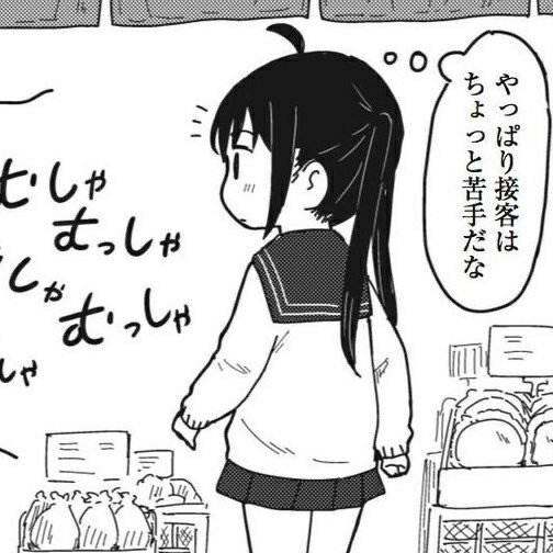 基本ふざけてるしゆるいツイートだけど、たまに言いたい事をハッキリ言うアカウント。バドミントン女子の日常垢。｜相互フォロー〇｜無言フォロー失礼します｜フォロバお願いします｜こんな私ですが、男女問わずにお友達が欲しいです。仲良くしましょうね