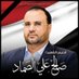 عدنان الكحلاني (@adnaan638) Twitter profile photo عدنان الكحلاني (@adnaan638) Twitter profile photo