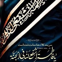 یَامنُتَهَى الرَّجَايَا (@baran31333) 's Twitter Profile Photo یَامنُتَهَى الرَّجَايَا (@baran31333) 's Twitter Profile Photo
