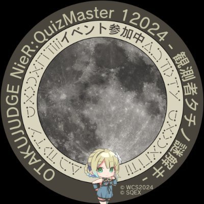 hexamoon's profile picture. 懸賞大好き。色々応募しています。