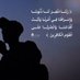 محمد نصر (@mhammed474748) Twitter profile photo محمد نصر (@mhammed474748) Twitter profile photo