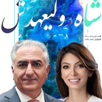 Kourosh Jam (@kouroshjammmmm) 's Twitter Profile Photo Kourosh Jam (@kouroshjammmmm) 's Twitter Profile Photo