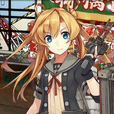 成人済/艦これ2015.3幌筵泊地着任/阿武隈、ゴトランド推し/FRBご自由下さい/無言フォローすみません/台湾からの提督です🇹🇼