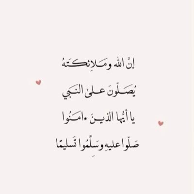 - هل تريد أن تمضي مُطمئن ؟ 