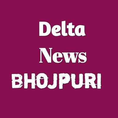 DeltaNews108's profile picture. Hey beautiful guys,
Plz follow me for news updates and visit my yt channel ❤️😍
•News updates