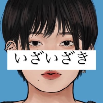 sod_izaizaki's profile picture. 