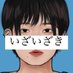 いざいざきSOD (@sod_izaizaki) Twitter profile photo いざいざきSOD (@sod_izaizaki) Twitter profile photo