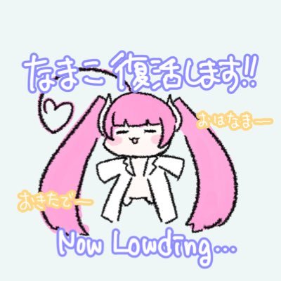 💊馬骨 なまこ💊薬剤師系Vtuberさんのプロフィール画像