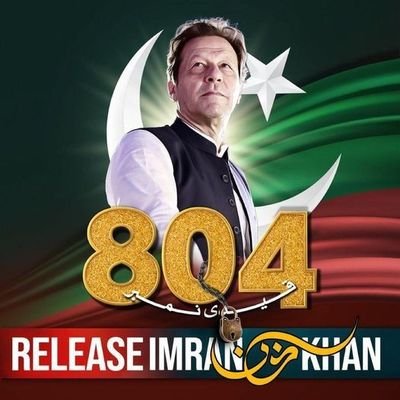 ❣️❤️وہ بلندی کس کام کی
جس پر انسان چڑھے
اور انسانیت سے گرجائے❤️❣️