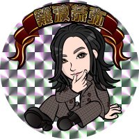 難波恭弥 👑 𝑳𝑨𝑳𝑨 👑 (@namba_kyoya_01) 's Twitter Profile