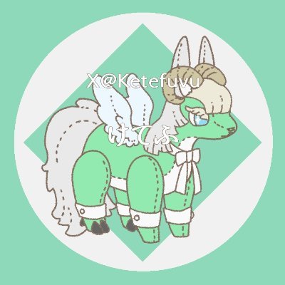 けてふさんのプロフィール画像